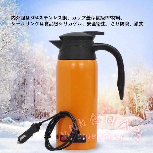 車用電気ケトル 800ml DC12V/24V自動識別 KNK（株） 加熱保温 