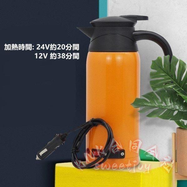 車用電気ケトル 800ml DC12V/24V自動識別 KNK（株） 加熱保温 