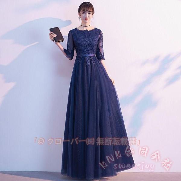 パーティードレス ロング ブライズメイド 小さい/大きいサイズ KNK（株） ピアノ発表会 演奏会 結婚式 母親にも イブニングドレス 上品お呼ばれ XSあり