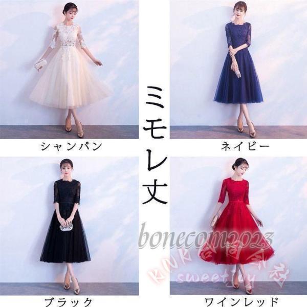 パーティードレス ロング ブライズメイド 小さい/大きいサイズ KNK（株） ピアノ発表会 演奏会 結婚式 母親にも イブニングドレス 上品お呼ばれ XSあり_2