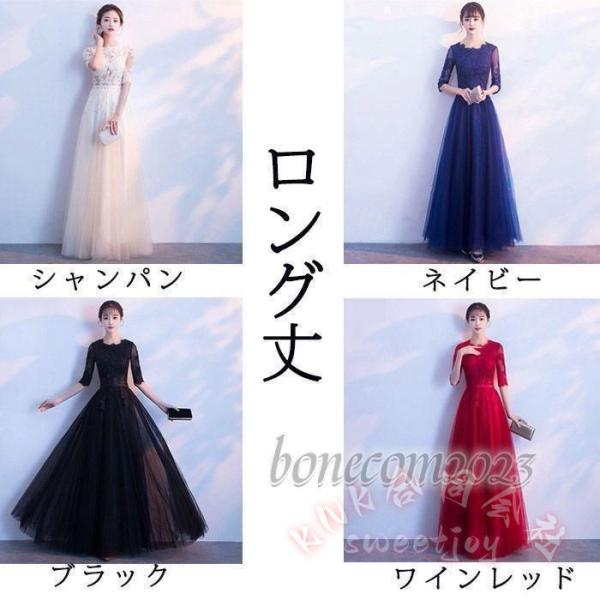 パーティードレス ロング ブライズメイド 小さい/大きいサイズ KNK（株） ピアノ発表会 演奏会 結婚式 母親にも イブニングドレス 上品お呼ばれ XSあり_3