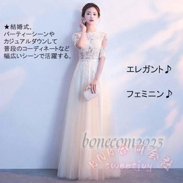 パーティードレス ロング ブライズメイド 小さい/大きいサイズ KNK（株） ピアノ発表会 演奏会 結婚式 母親にも イブニングドレス 上品お呼ばれ XSあり_5