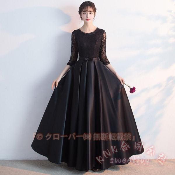 カラードレス ブラック ロング 大人向け 30代-60代 KNK（株） 発表会 演奏会 ステージ コンクールに カクテルドレス イブニングドレス フォーマル きれい見え