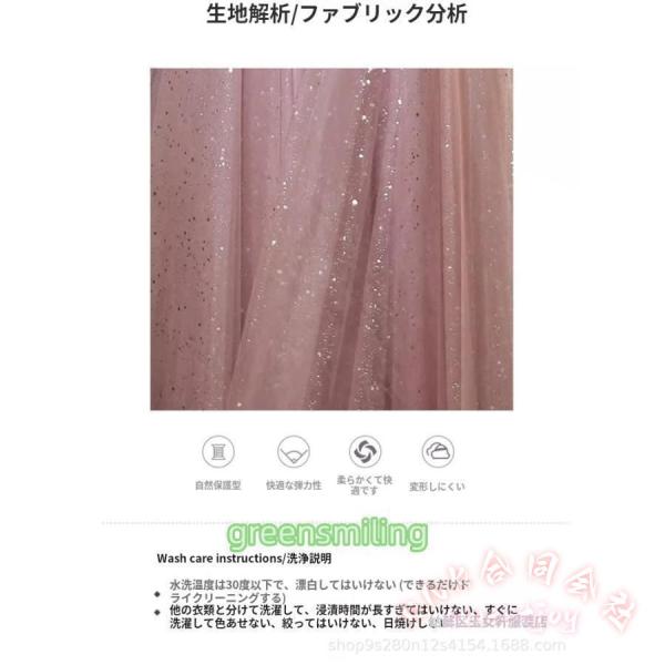 カラードレス ミニ/ロング ファスナー ピンク/シャンパン KNK（株） 成人式 パーティードレス 発表会 演奏会 ステージに イブニングドレス 華やか 選べる丈感_16