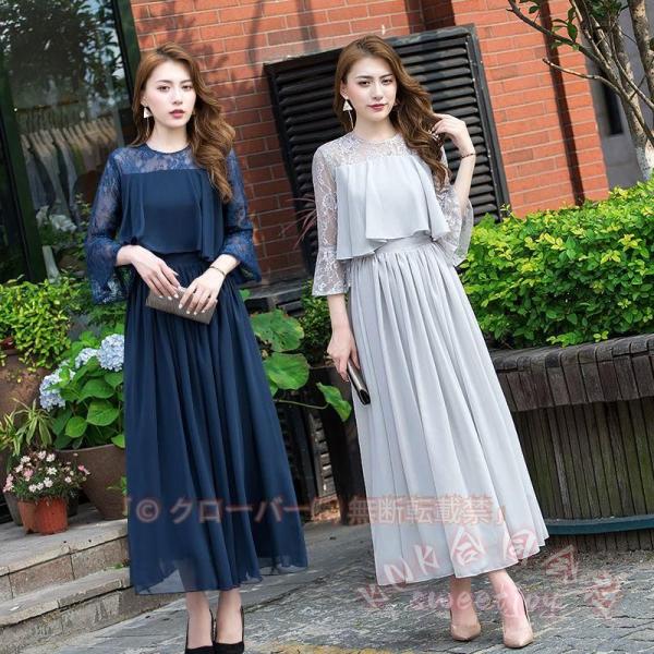 ワンピース 結婚式 パーティードレス 袖あり フォーマル KNK（株） 大きいサイズ お呼ばれ ミセス 30代40代50代 披露宴 二次会 成人式にも 上品きれいめ