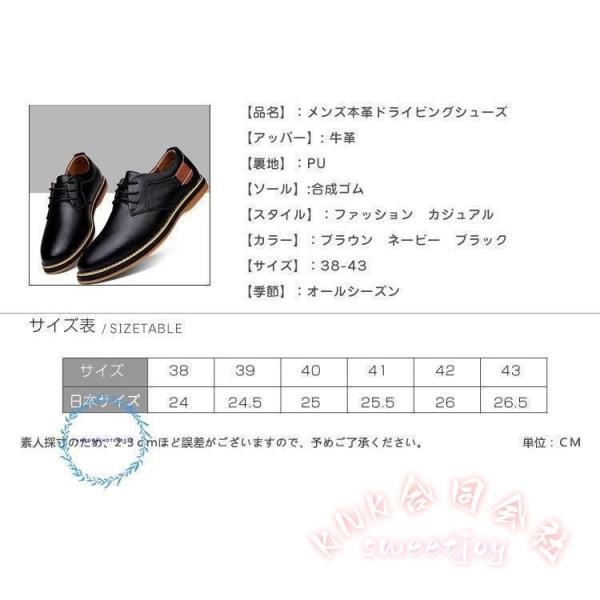 メンズビジネスシューズ 本革 牛革 メンズ革靴 レースアップ 通勤 ドライブ 紳士靴 春夏秋冬 オールシーズン KNK(株) 履きやすい きれいめ フォーマル対応_2