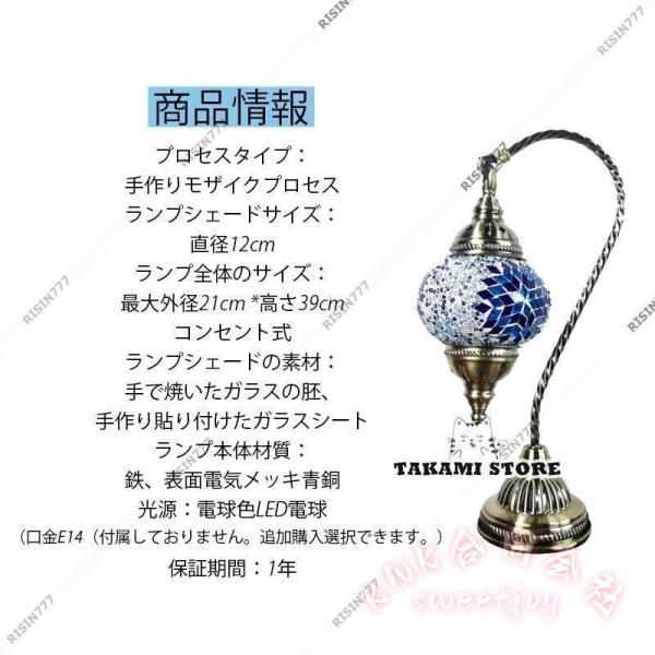 LEDデスクライト 北欧 モザイク 手作り テーブルランプ KNK(株） 卓上ライト レトロ アンティーク トルコ風 間接照明 雰囲気UP 寝室 部屋 ベッドサイドに最適_5