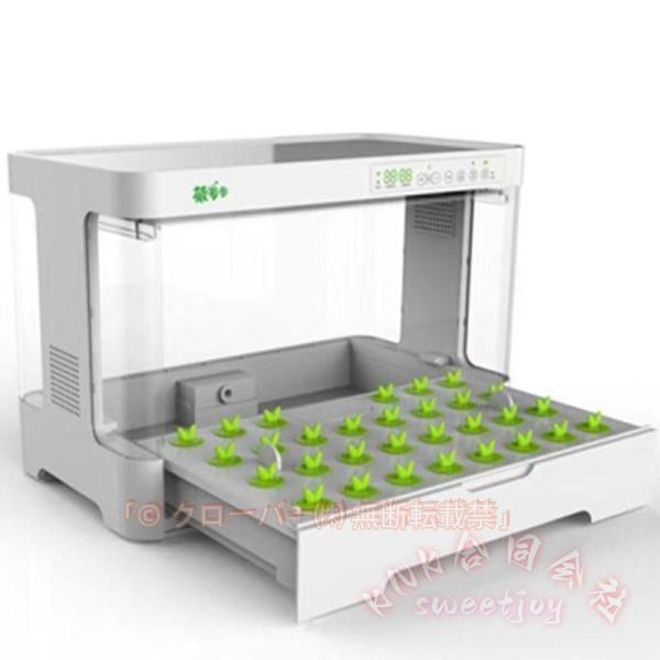 水耕栽培キット 栽培システム 家庭用 屋内 KNK(株) 無土壌栽培 自動化機器 育苗ポット インテリジェント 野菜を育てる 健康 ガーデニング