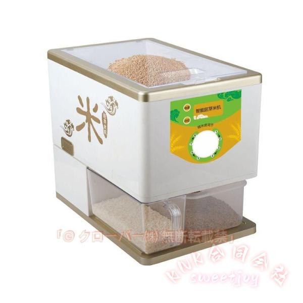 自動 精米機 脱穀精米機 小麦 穀皮むき 殻むき機 KNK(株) 脱穀機 使用便利 自動精米 自宅 家庭用 便利 省力化