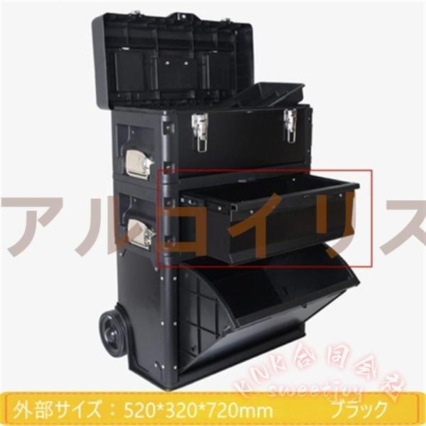組合式トロリー工具箱 移動式アクセサリケース ドローバーツールボックス 道具箱 大型 輪付き KNK(株) ツールボックス 金属 手動ツール箱 手押し車 収納