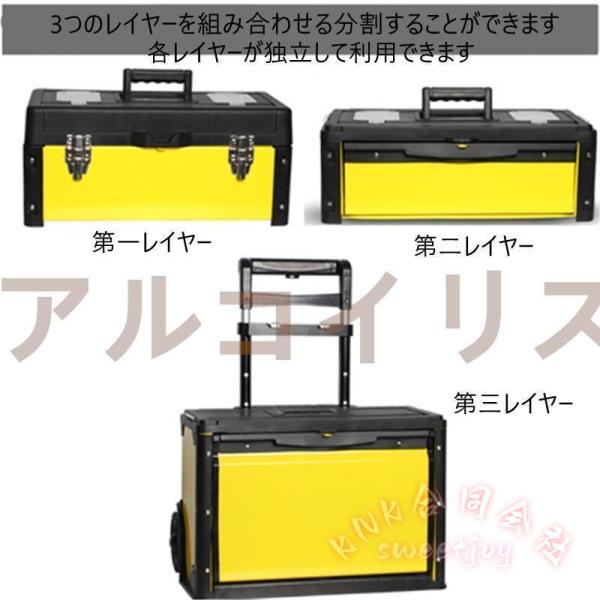 組合式トロリー工具箱 移動式アクセサリケース ドローバーツールボックス 道具箱 大型 輪付き KNK(株) ツールボックス 金属 手動ツール箱 手押し車 収納