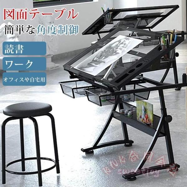 製図テーブル 折りたたみ 調節可能 デザイナーデスク KNK(株) お絵かき机 塗装作業台 読書ワーク 図面テーブル オフィス 自宅用