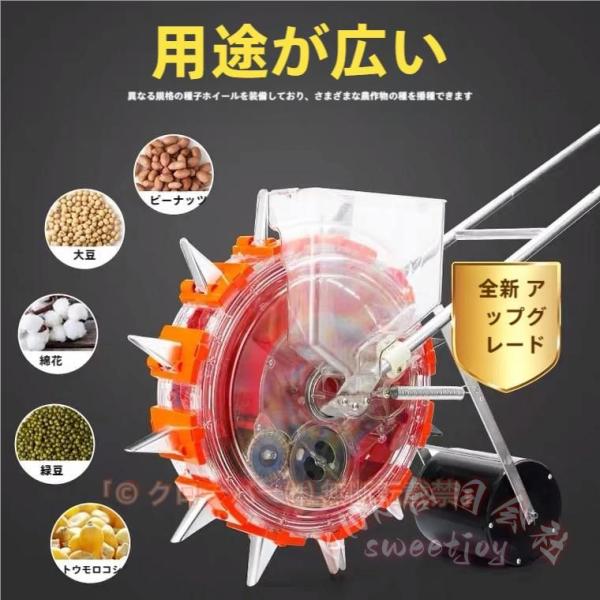 種まき機 手動 種まき 野菜播種機 手動プッシュ KNK(株) ステンレス製 ハンドル付き 大豆 ピーナッツ トウモロコシ 精密種まき (5口)
