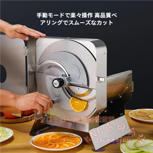 野菜スライサー 電動スライサー ステンレス鋼 調節可能 KNK(株) 果物 野菜 フルーツ 薄切り カッター 業務用 水洗い可能 コンパクト 便利