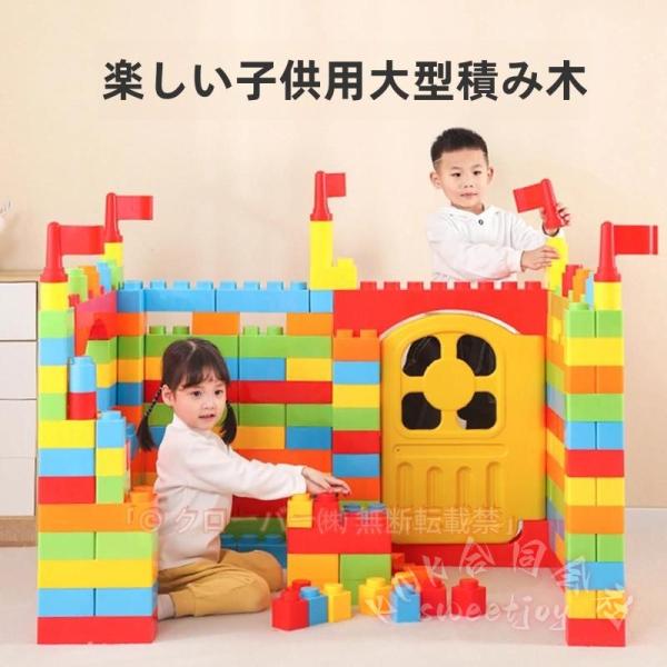 子供 室内 遊び おもちゃ 保育園 遊具 知育玩具 パズル カラフル 大きなおもちゃの積み木 KNK(株) 誕生日 プレゼント 男の子 女の子 指先と創造力を育てる