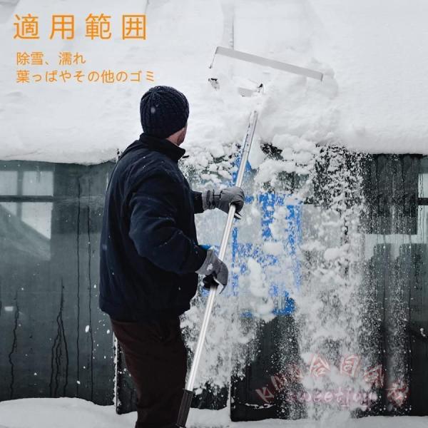 雪降ろし棒 雪下ろし スノーレーキ 屋根 除雪道具 組立式 多機能 雪庇落とし KNK(株) １．６ｍ〜６．１ｍ パイプ伸縮ロック式 ５段階調整可能 ロング雪落とし_3