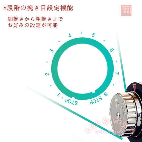 コーヒーミル 電動 電動コーヒーグラインダー 8段階変速調整 小型 