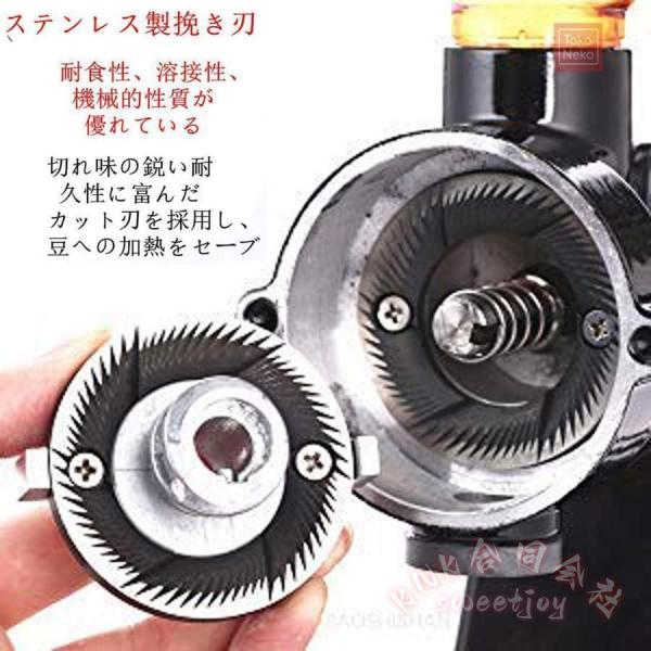 コーヒーミル 電動 電動コーヒーグラインダー 8段階変速調整 小型 