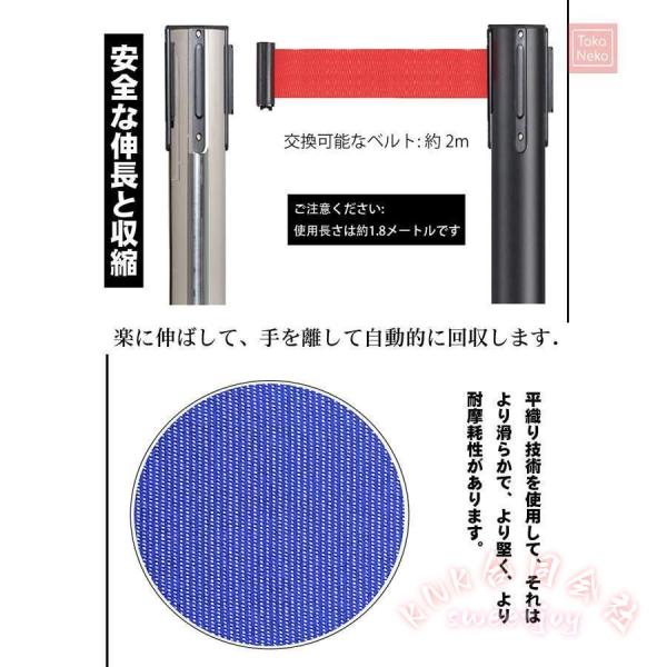 ベルトパーテーション青ガイドポール２本セット４方向に接続可能(シルバーポール×ブルーベルト)KNK滑り止めデザインロック付きベルト組み立て簡単行列整理_5