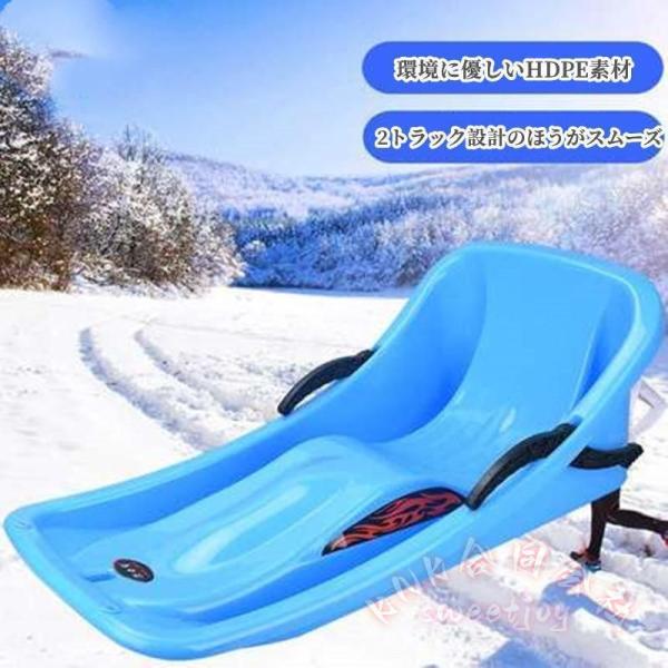 雪そり ブレーキ付きスキー板 スキーボード スノーキックボード 耐摩耗そり車 KNK 雪遊び 外遊び 草すべり 親子ゲーム 雪上遊具 バランス練習にも 使いやすい