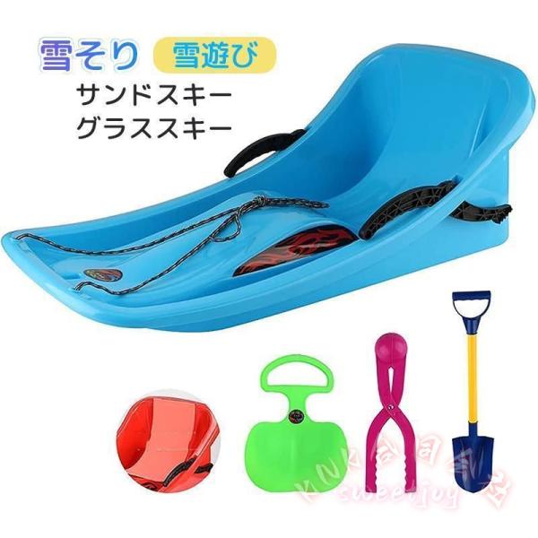 雪そり ブレーキ付きスキー板 スキーボード スノーキックボード 耐摩耗そり車 KNK 雪遊び 外遊び 草すべり 親子ゲーム 雪上遊具 バランス練習にも 使いやすい