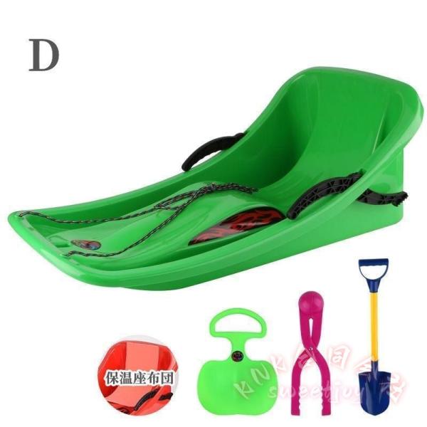 雪そり ブレーキ付きスキー板 スキーボード スノーキックボード 耐摩耗そり車 KNK 雪遊び 外遊び 草すべり 親子ゲーム 雪上遊具 バランス練習にも 使いやすい