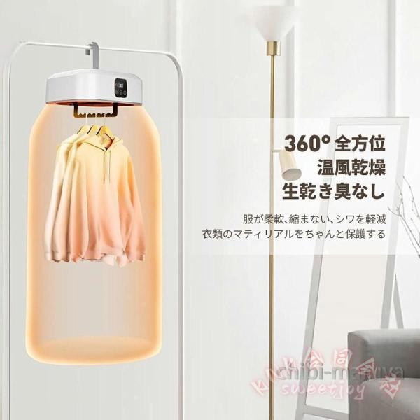 衣類乾燥機 小型携帯型 10kg大容量 UV除菌 KNK(株) 折りたたみ 工事