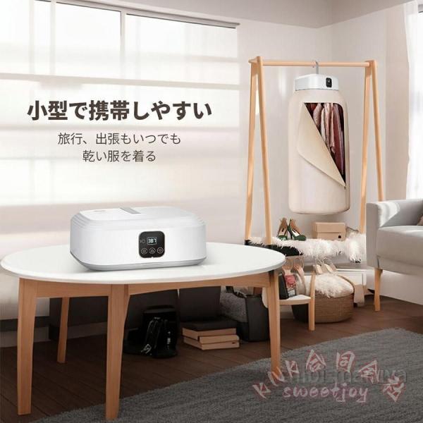 御召しものかわき切る機 小型持っていく型 10kg大収容能力 UV除菌 KNK(株) 折りたたみ 工事不必要 豪然たるかわき切る 省エネ タイマー 遠隔操作付 雨季打つ手 速乾 物干しミニ