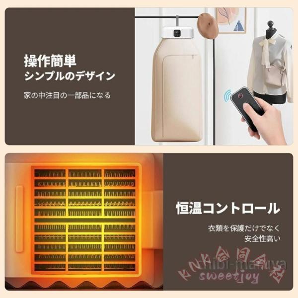 御召しものかわき切る機 小型持っていく型 10kg大収容能力 UV除菌 KNK(株) 折りたたみ 工事不必要 豪然たるかわき切る 省エネ タイマー 遠隔操作付 雨季打つ手 速乾 物干しミニ
