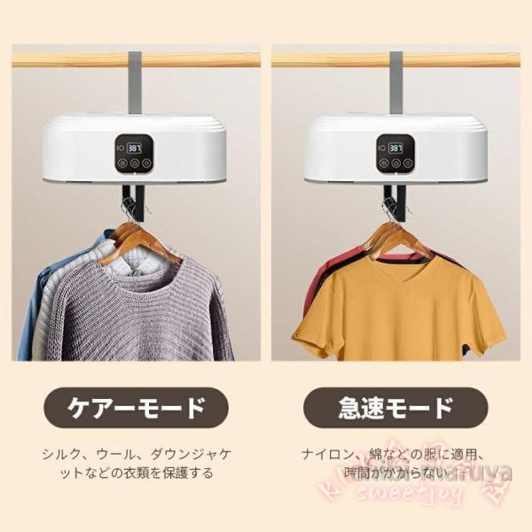 御召しものかわき切る機 小型持っていく型 10kg大収容能力 UV除菌 KNK(株) 折りたたみ 工事不必要 豪然たるかわき切る 省エネ タイマー 遠隔操作付 雨季打つ手 速乾 物干しミニ