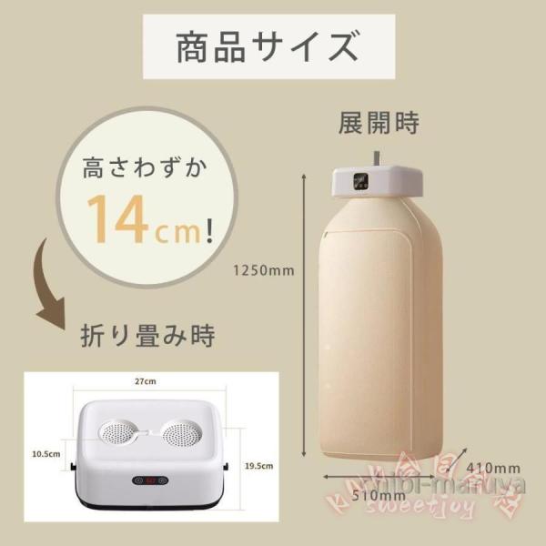 御召しものかわき切る機 小型持っていく型 10kg大収容能力 UV除菌 KNK(株) 折りたたみ 工事不必要 豪然たるかわき切る 省エネ タイマー 遠隔操作付 雨季打つ手 速乾 物干しミニ