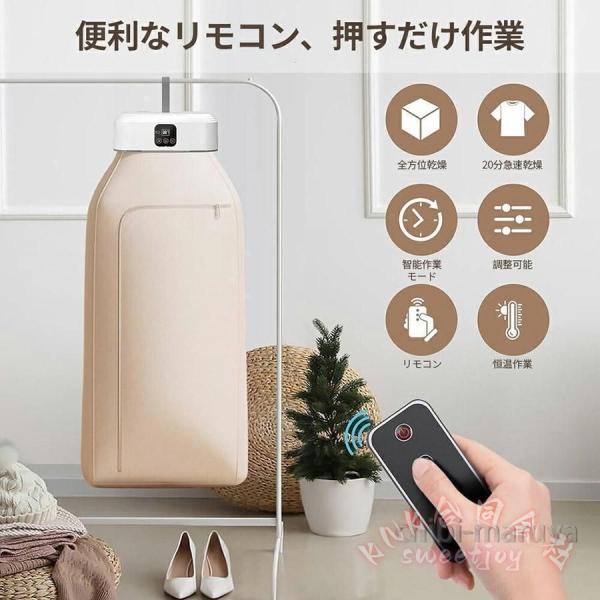御召しものかわき切る機 小型持っていく型 10kg大収容能力 UV除菌 KNK(株) 折りたたみ 工事不必要 豪然たるかわき切る 省エネ タイマー 遠隔操作付 雨季打つ手 速乾 物干しミニ