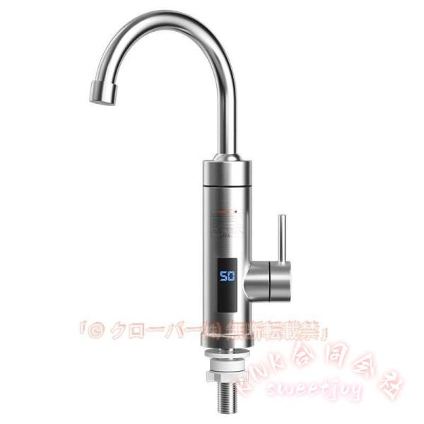 電気温水蛇口 電気給湯器 インスタント瞬間湯沸かし器 KNK(株) 電気加熱蛇口 電気温水器 電気水栓 キッチン温水器 冷温両用 3秒加熱 360°回転