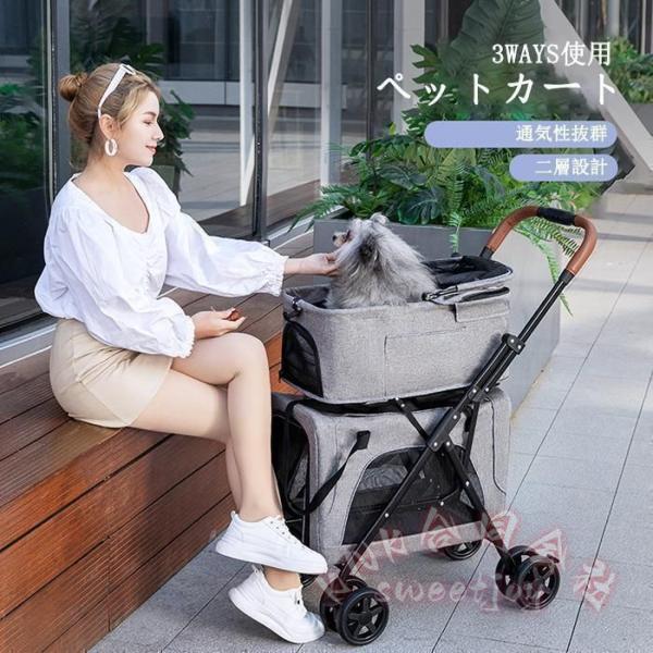 ペットカート 折りたたみ 取り外し可能 二層設計 KNK(株) ペットバギー 犬 猫 2WAY 多頭 組立簡単 通気性抜群 お出かけ キャリーカート_1