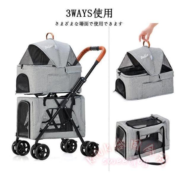 ペットカート 折りたたみ 取り外し可能 二層設計 KNK(株) ペットバギー 犬 猫 2WAY 多頭 組立簡単 通気性抜群 お出かけ キャリーカート_3