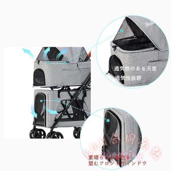ペットカート 折りたたみ 取り外し可能 二層設計 KNK(株) ペットバギー 犬 猫 2WAY 多頭 組立簡単 通気性抜群 お出かけ キャリーカート_4