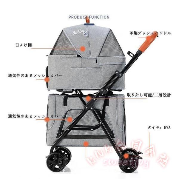 ペットカート 折りたたみ 取り外し可能 二層設計 KNK(株) ペットバギー 犬 猫 2WAY 多頭 組立簡単 通気性抜群 お出かけ キャリーカート_5