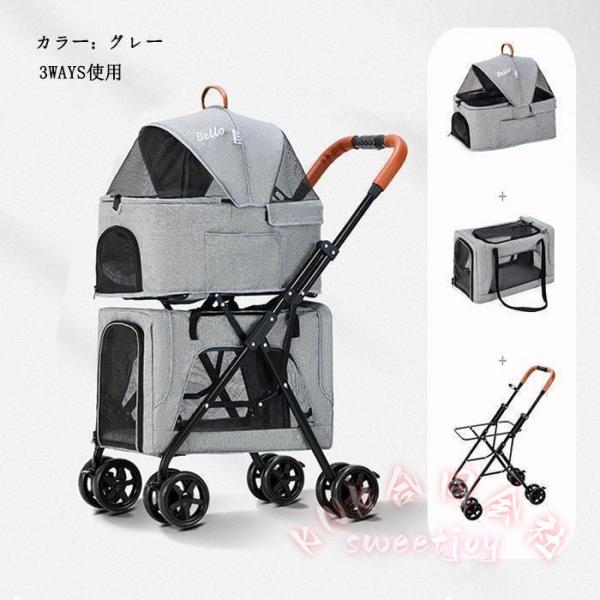 ペットカート 折りたたみ 取り外し可能 二層設計 KNK(株) ペットバギー 犬 猫 2WAY 多頭 組立簡単 通気性抜群 お出かけ キャリーカート_7