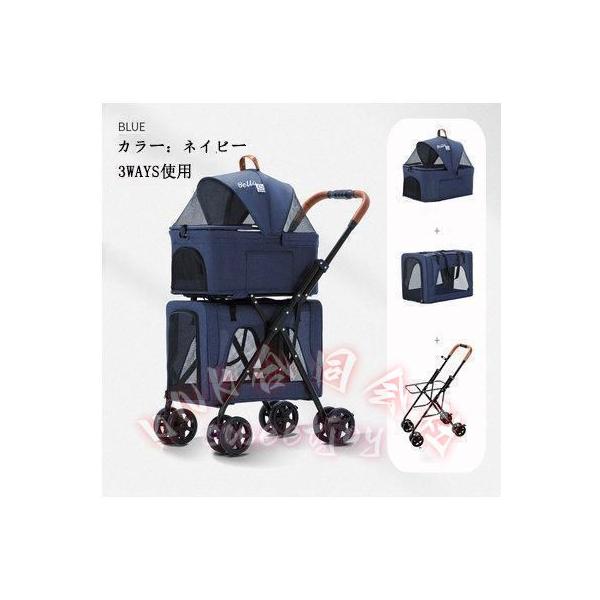 ペットカート 折りたたみ 取り外し可能 二層設計 KNK(株) ペットバギー 犬 猫 2WAY 多頭 組立簡単 通気性抜群 お出かけ キャリーカート_8