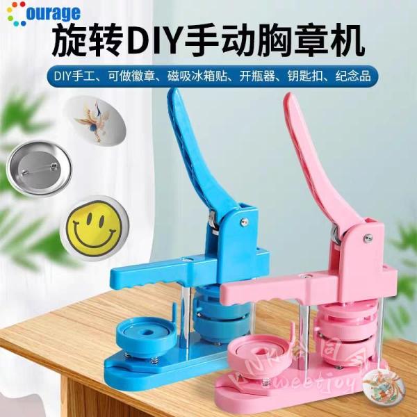 缶バッジマシーン 25mm/32mm/58mm 3サイズ DIY KNK(株） バッジ素材400個付き 小型 軽量 缶バッジメーカー DIYバッジマシン 手作り 工作にも
