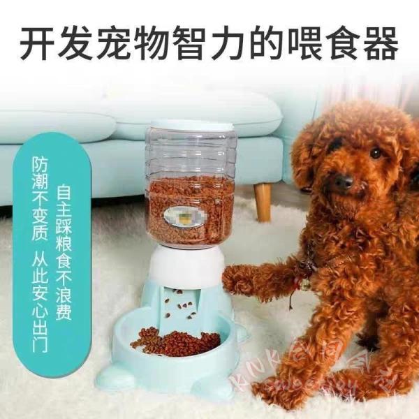 ペット用給餌器 1.8L 手動 レバー付き 犬用 猫用 KNK(株） フードディスペンサー 餌やり器 お留守番 えさ皿 ボトル式 ペット用食器 使いやすい