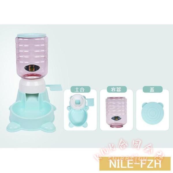 ペット用給餌器 1.8L 手動 レバー付き 犬用 猫用 KNK(株） フードディスペンサー 餌やり器 お留守番 えさ皿 ボトル式 ペット用食器 使いやすい_15