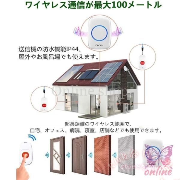 呼び出しベル ナースコール 介護 SOS 高齢者 妊婦 患者 防犯ブザー ポケベル 工事不要 緊急コール 送信機2 受信機3 KNK(株） 介護ベルセット_3
