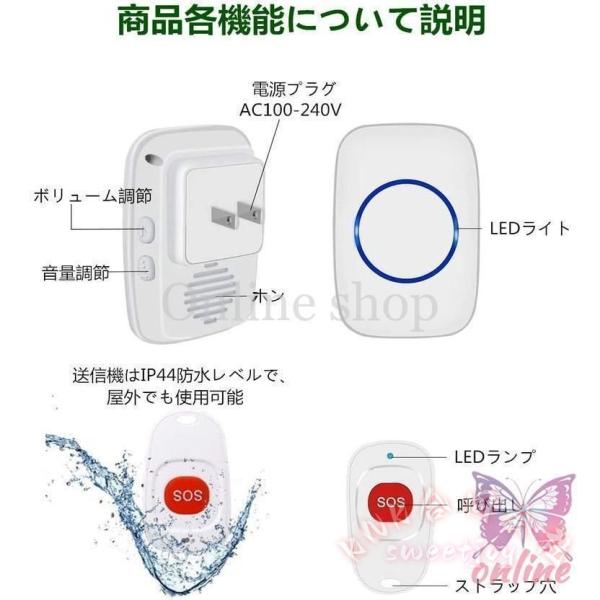 呼び出しベル ナースコール 介護 SOS 高齢者 妊婦 患者 防犯ブザー ポケベル 工事不要 緊急コール 送信機2 受信機3 KNK(株） 介護ベルセット_5