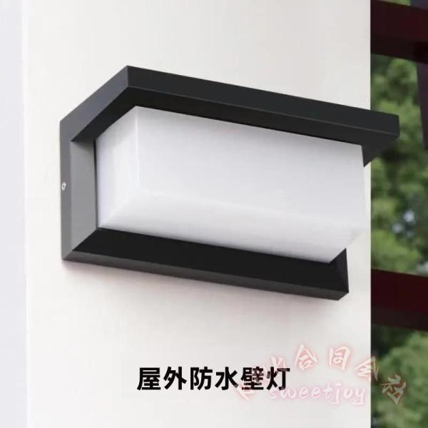 LEDポーチライト 玄関照明 人感センサー 防水 IP65 外灯 屋外 ウォールライト ブラケット アウトドアライト KNK(株） 玄関センサーライト