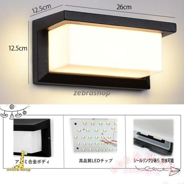 LEDポーチライト 玄関照明 人感センサー 防水 IP65 外灯 屋外 ウォールライト ブラケット アウトドアライト KNK(株） 玄関センサーライト_10