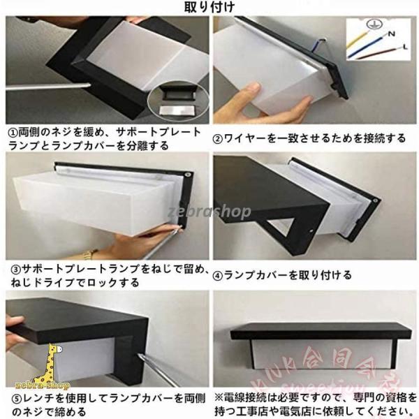 LEDポーチライト 玄関照明 人感センサー 防水 IP65 外灯 屋外 ウォールライト ブラケット アウトドアライト KNK(株） 玄関センサーライト_11
