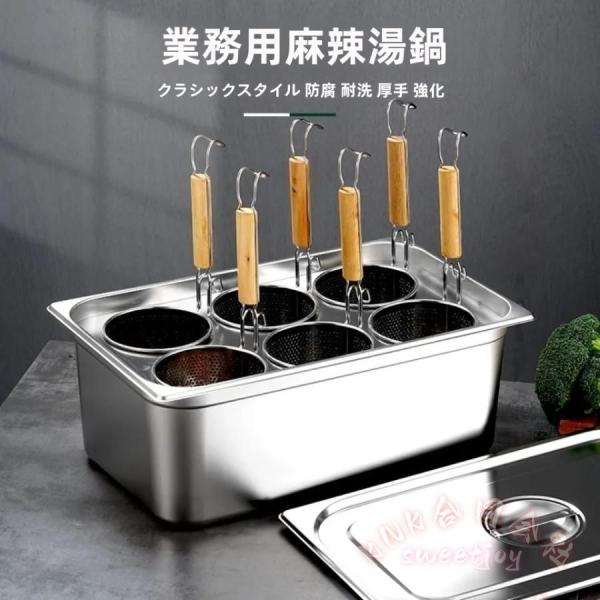 茹麺鍋セット そばゆで釜 テボ付き ステンレス鍋 業務用 KNK(株） 家庭用 IH対応 ガス火対応 スープ鍋 おでん鍋 ラーメン パスタ 煮込み料理