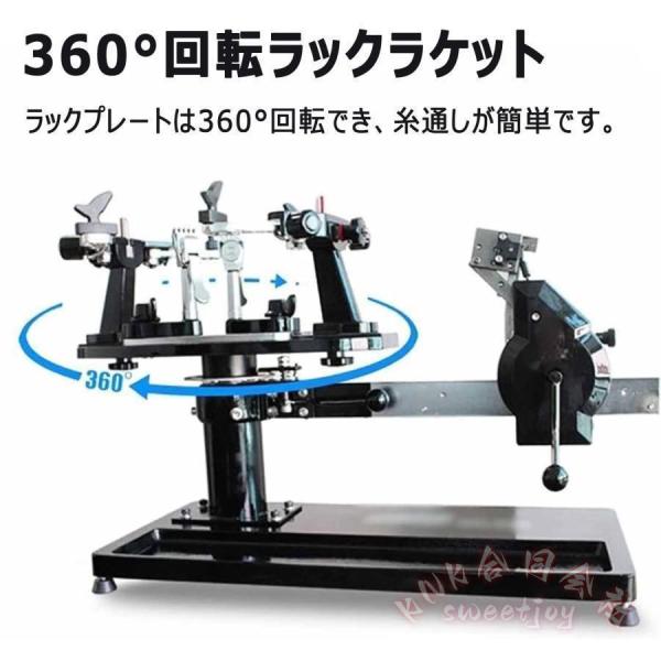 手動ストリングマシン バドミントン専用 ガット張り機 KNK(株) ハンドル式 テニスラケット対応 張り機 バドミントン ガット張り 工具 練習_2