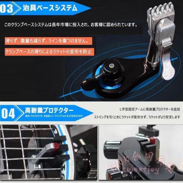 手動ストリングマシン バドミントン専用 ガット張り機 KNK(株) ハンドル式 テニスラケット対応 張り機 バドミントン ガット張り 工具 練習_4